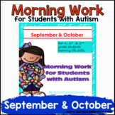 Morning Work or Homework for Students with Autism (Septemb