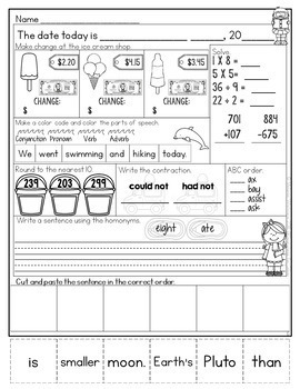 Morning Work for the Year Bundle {3rd Grade} by Searching For Silver