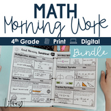 Math Morning Work 4th Grade Bundle I Printable I Google Apps