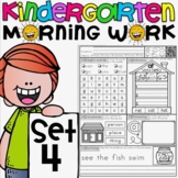 Mornings Made Easy! Kindergarten Morning Work by Tweet Res