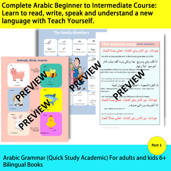 Preview of Most Common Arabic Words For Adults and Kids 6+ EFL - ESL Learn to read, write..