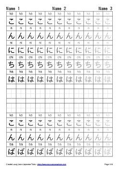 Japanese Writing Practice Book: Master HIRAGANA & KATAKANA Alphabet with  JLPT N5 Words - Powerful Handwriting Practice & Vocabulary Building  Workbook