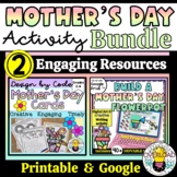 Mother's Day Activity BUNDLE:  Build an Mother's Day Flowe