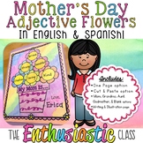 Mother's Day Adjective Flowers in English & Spanish Craft