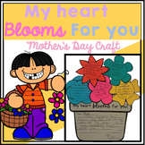 Mother's Day Craftivity | You Make My heart Bloom | Mother