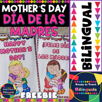 Preview of Mother´s Day & Día de las Madres - Free Coloring Pages