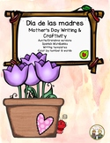 Mother's Day "Día de las Madres" Writing Pack & Craftivity