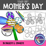 Mother's Day Flower Craft in ENGLISH and SPANISH Día de la madres