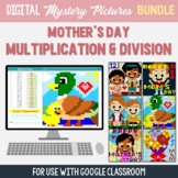 Mothers Day Upper Elementary Math Project Multiplication D