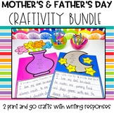 Mother's and Father's Day Craftivity Bundle