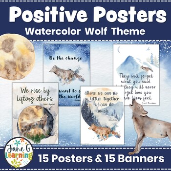 Preview of Motivational Posters | Wolf Classroom Decor | Wolves Watercolor Decor Posters