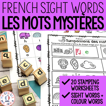 Preview of French Sight Words / Beginning Sounds Solve & Stamp Worksheets