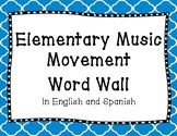 Movement Word Wall in English and Spanish