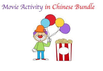 Preview of Movie Activity in Chinese Bundle (AP Chinese and Distance Learning)