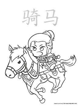 chinese horse coloring page