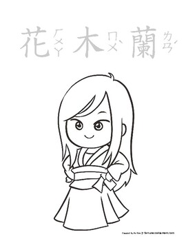 chinese girl coloring pages