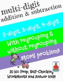 Multi-Digit Addition & Subtraction Who Am I? Inventor Work