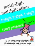 Multi-Digit Multiplication Who Am I? Inventor Worksheets 10 Pack