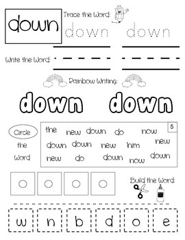 sight word practice pages for mondo kindergarten distance learning