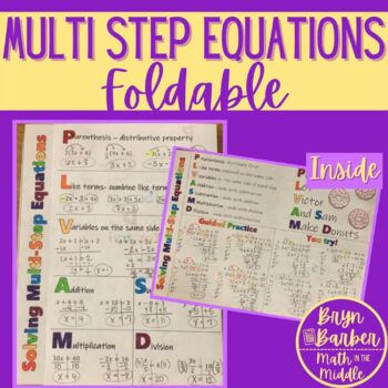 Preview of Multi Step Equations Foldable Notes (7th or 8th grade)