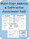 Multi-digit Addition and Subtraction Test/Assessment Pack 