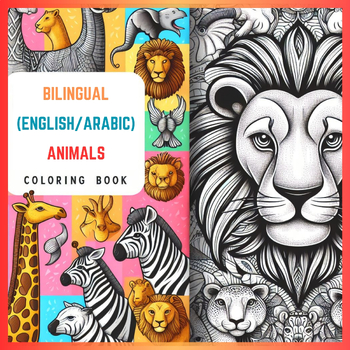 Preview of Multilingual (Arabic, English) Animals Coloring Pages - Bilingual