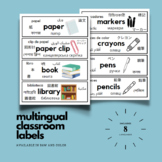 Multilingual Classroom Labels & Posters