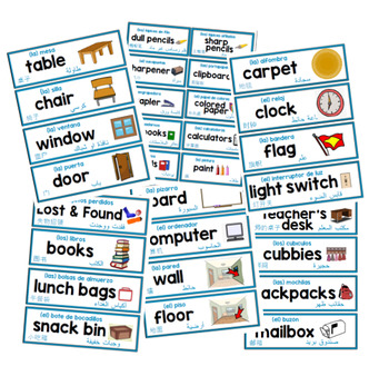 Preview of Multilingual ESL Classroom/Supply Labels (English, Spanish, Chinese, Arabic)