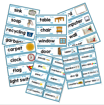 Preview of Multilingual ESL Classroom/Supply Labels- English Spanish Chinese Haitian Creole