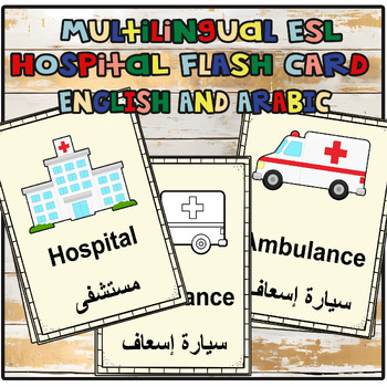 Preview of Multilingual ESL Hospital Flashcards - English and Arabic