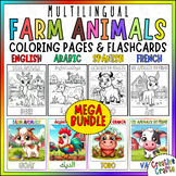 Multilingual Farm Animal Vocabulary Flashcards & Coloring 