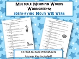 Multiple Meaning Words Worksheets:  Noun or Verb?