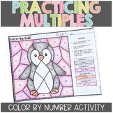 Multiples Color By Number Activity