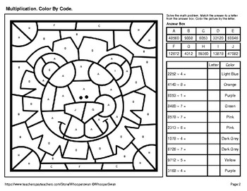 multiplication 4 digit by 1 digit color by code coloring pages