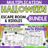 Multiplication 4NBT5 Halloween Escape Room Worksheet BUNDLE