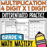 Multiplication Practice Worksheets | 4 Digit by 1 Digit