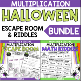 Multiplication 5NBT5 Halloween Escape Room Worksheet BUNDLE