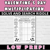 Multiplication Fact Practice | Valentine's Day Math Activi