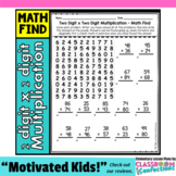 Multiplication Activity: Two Digit by Two Digit : Worksheet 4th 5th Grades