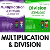 Mixed Multiplication Division Worksheet Packet, Substitute