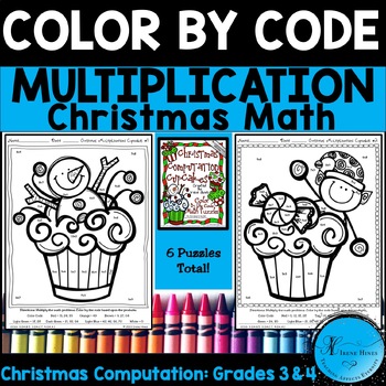 multiplication christmas computation cupcakes math color