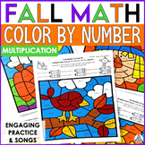 Multiplication Color By Number Math Facts Fluency Practice