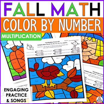 Preview of Multiplication Color By Number Math Facts Fluency Practice for Fall