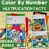 Multiplication  Color by Number 3rd Grade American Holiday