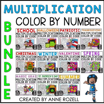 multiplication color by number bundle