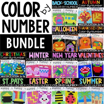 Preview of Multiplication Color by Number Mystery Picture Math Fact Fluency Practice BUNDLE