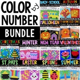 Multiplication Color by Number Mystery Picture Math Fact F