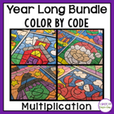 Multiplication Coloring Sheets Year Long Bundle - Color by Number