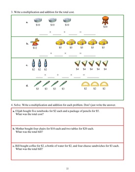 multiplication concept grade 3 common core distance learning