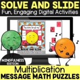Multiplication Digital Math Puzzles |Google Classroom™ Mul